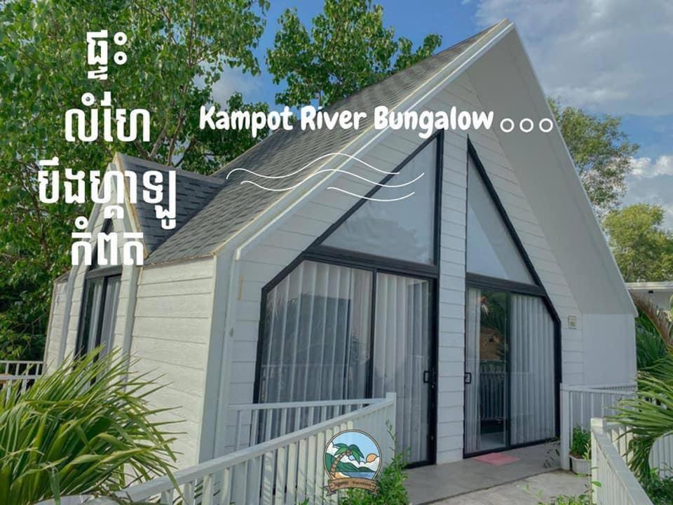 Hotel Kampot River Bungalow Exterior foto